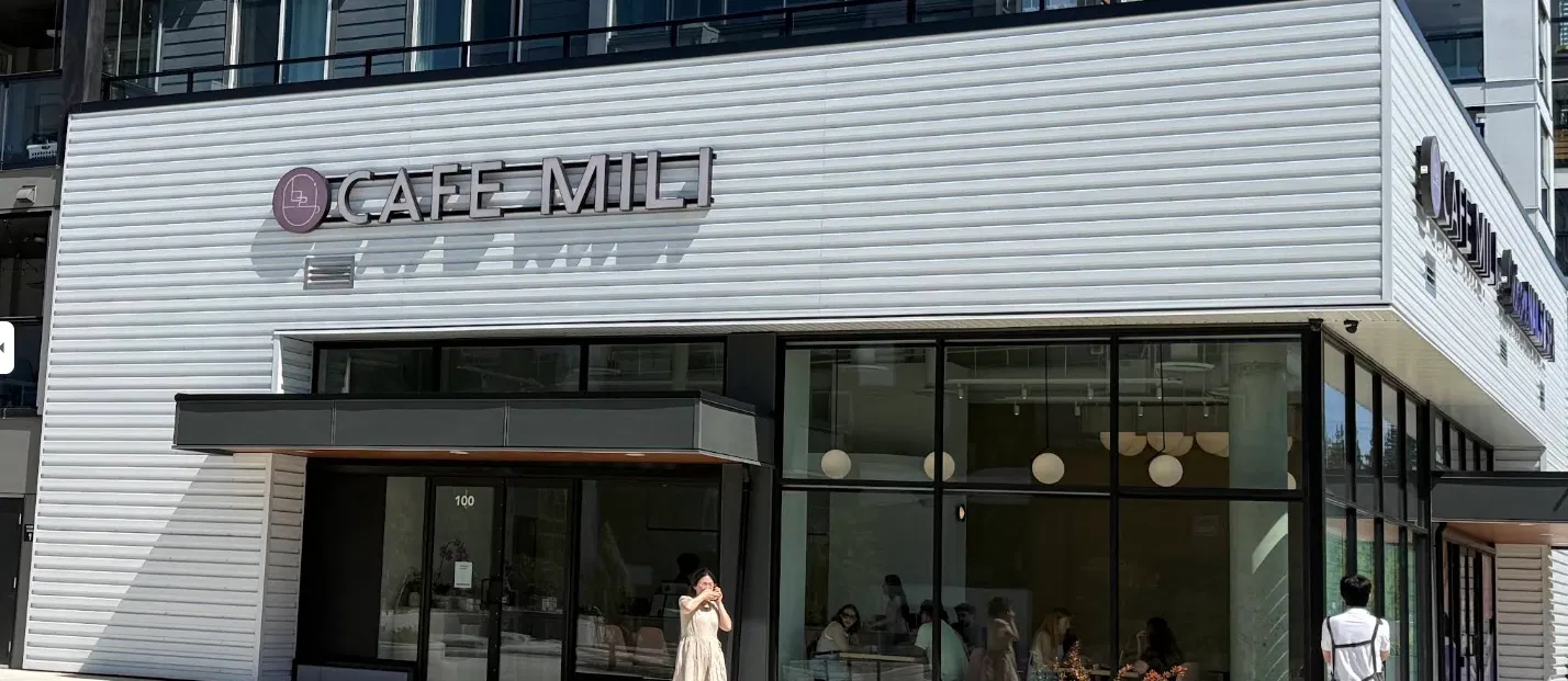 Cafe Mili — photo 10